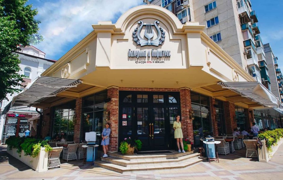 Кафе в парке Галицкого в Краснодаре