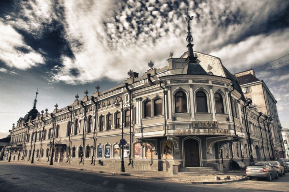 Казанский государственный театр юного зрителя Казань