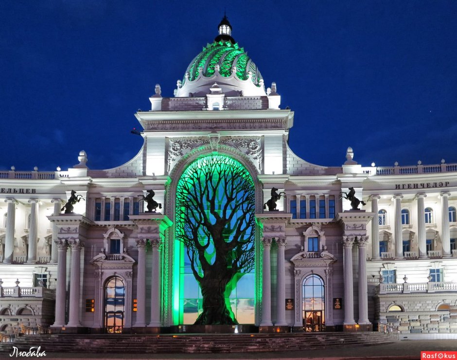 Дворец земледелия Казань