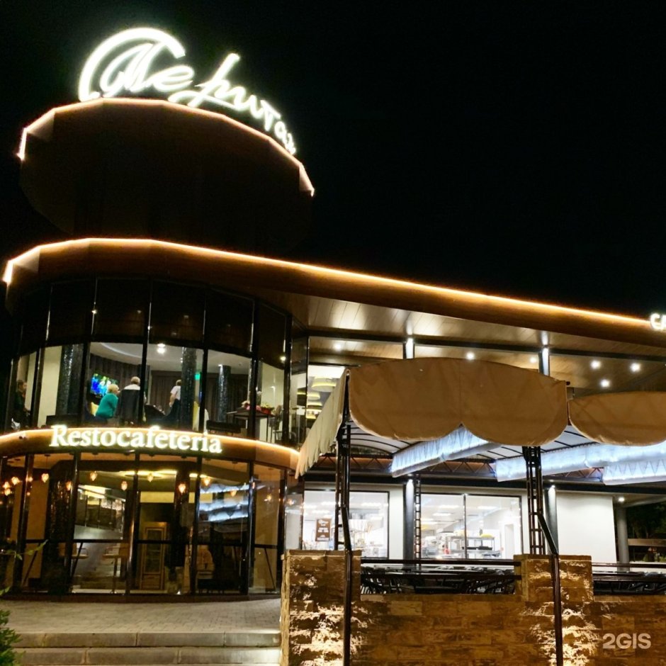 Гостиница Волгоград ресторан Мольер