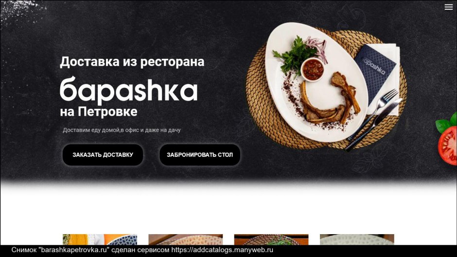 Проекты кафе и ресторанов