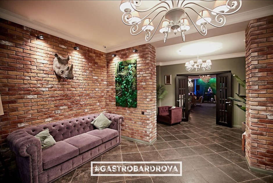 Ресторан барашка Кисловодск меню