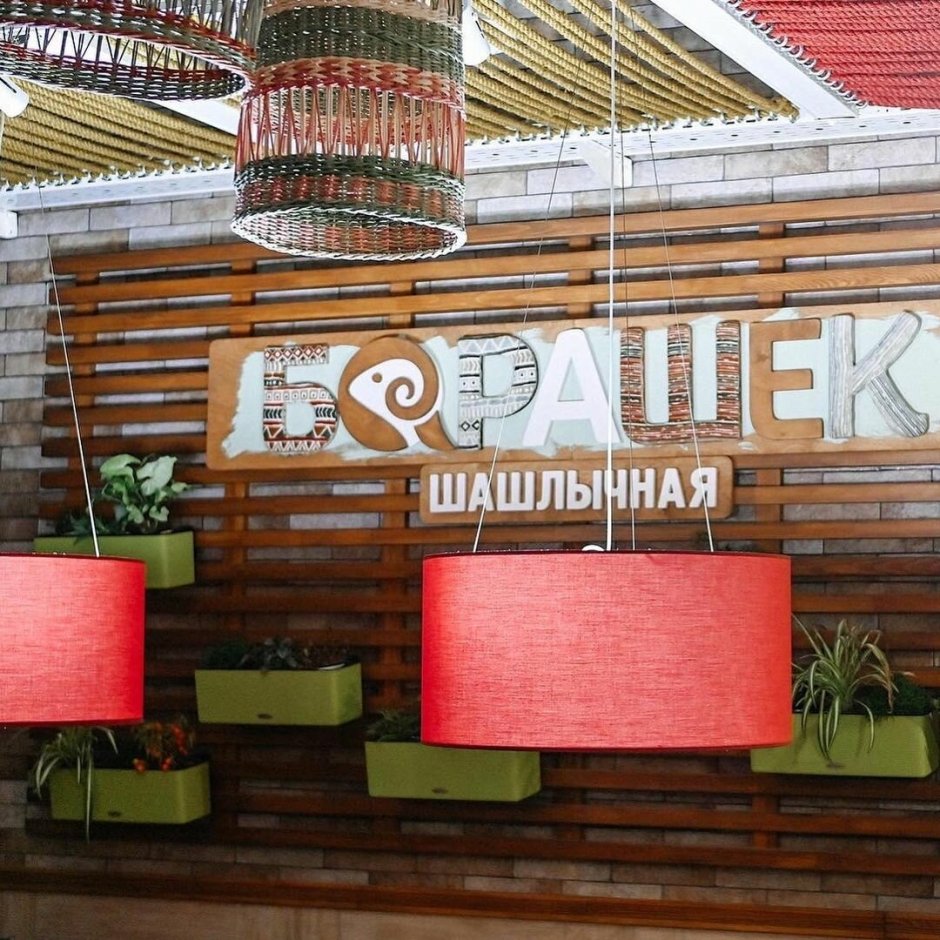 Поляна фуд корт