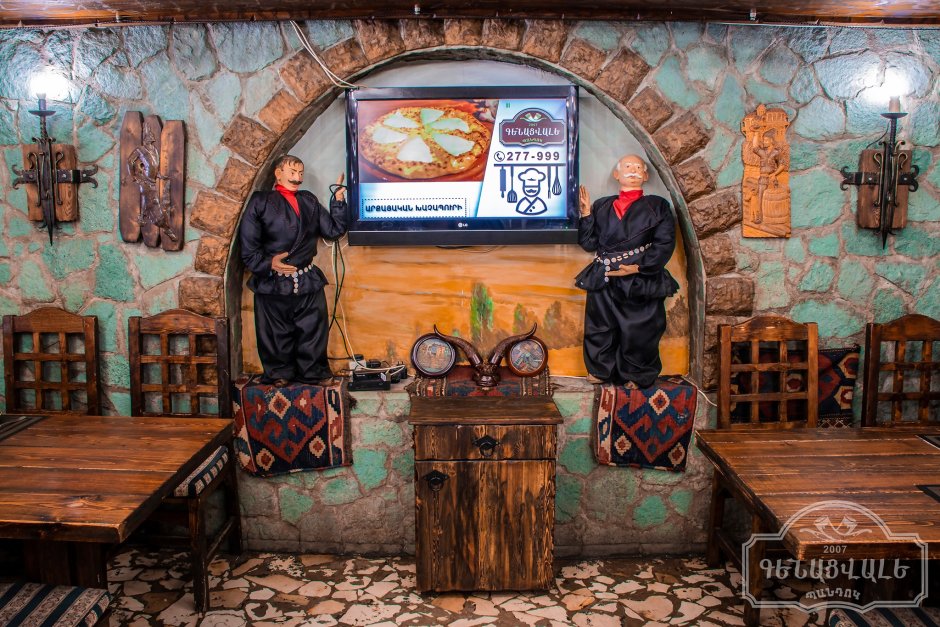 Генацвале ресторан Ереван