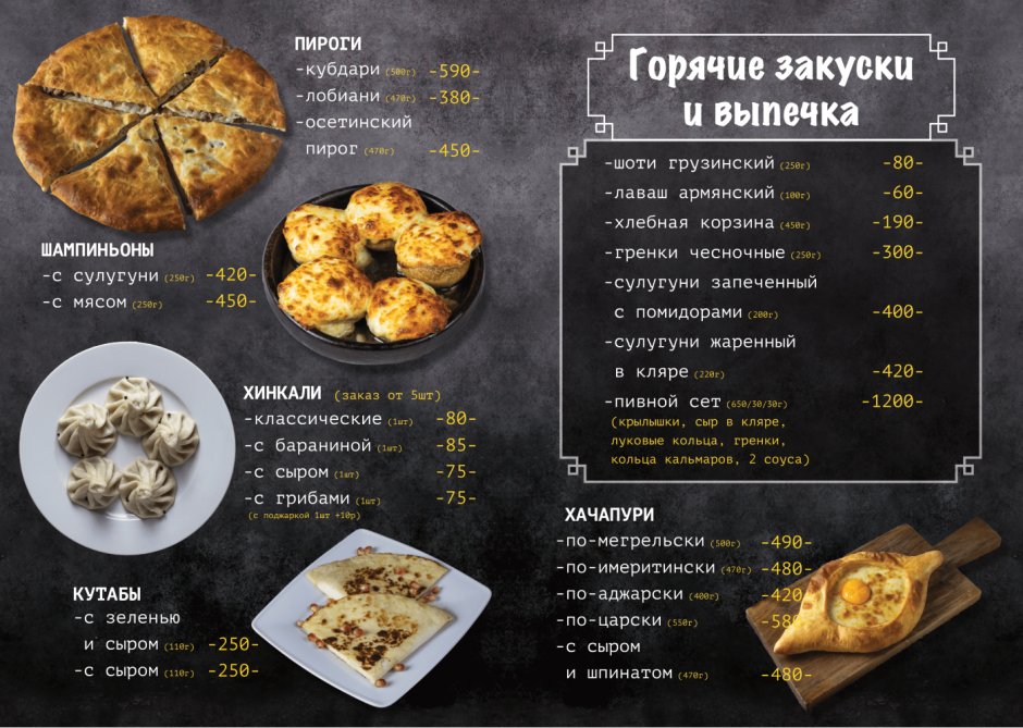 Вишневый сад Королев ресторан