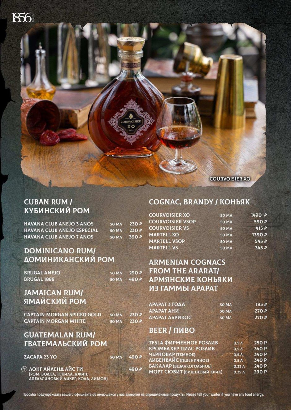 Кафе Вуд Пятигорск