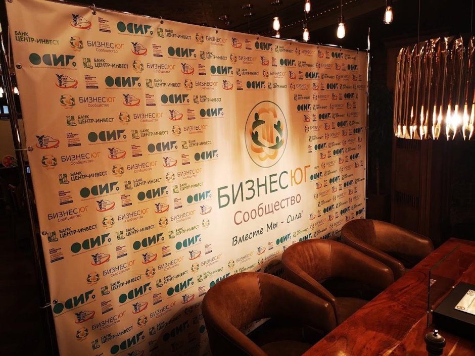 Wood Wood Пятигорск