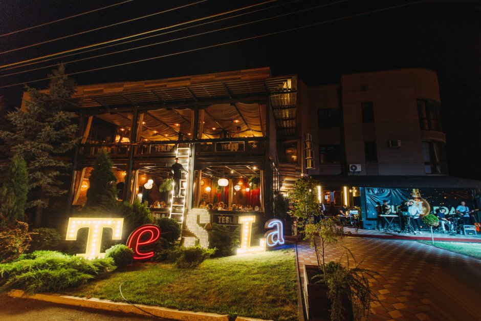 Тесла Пятигорск меню