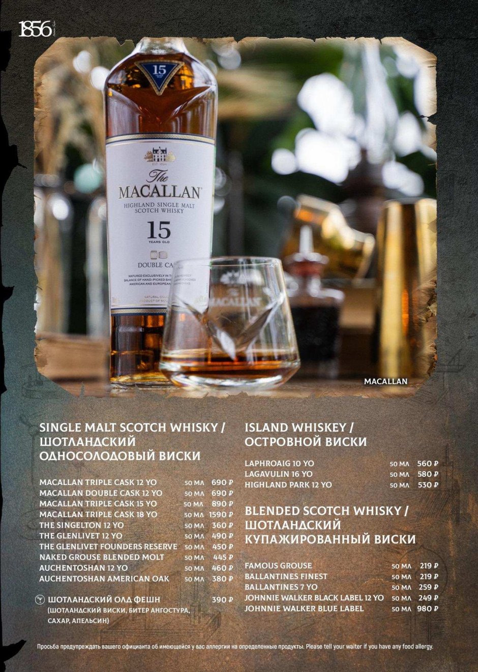 Кафе Тесла Пятигорск