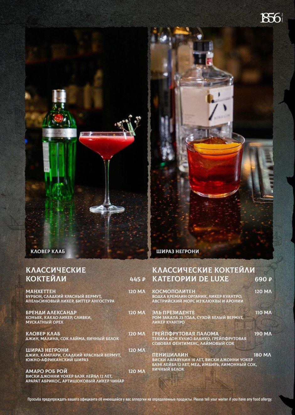 Пятигорск ул Козлова 28