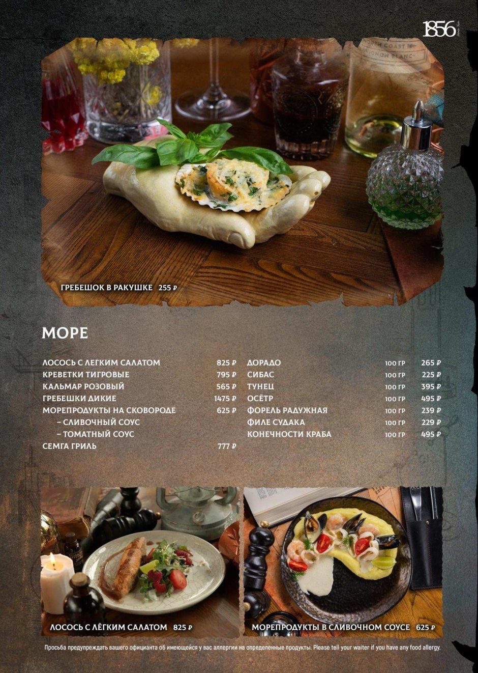 Кафе Тесла Пятигорск