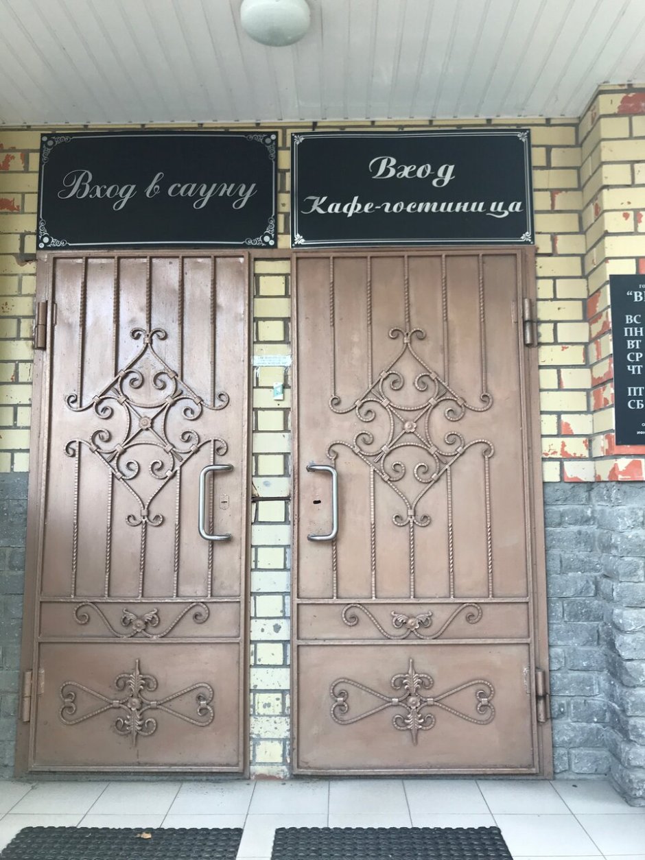 Вирсавия Муром ресторан