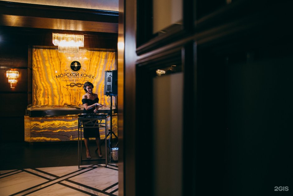 Морской конек Курск ресторан режим работы