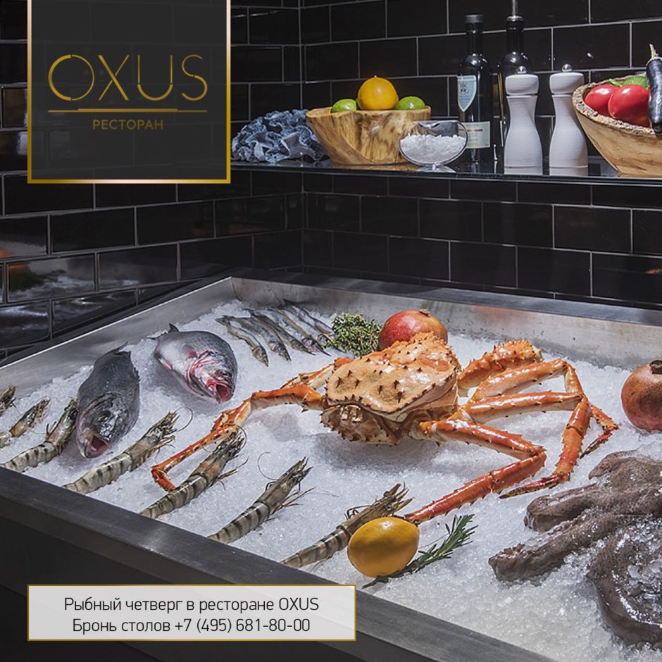 Морской конек Курск ресторан