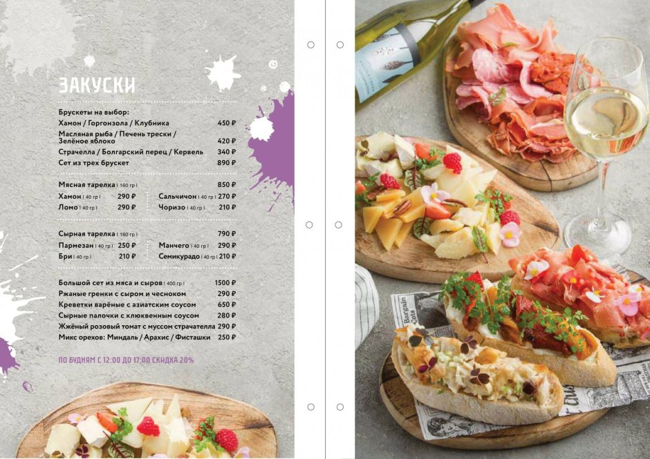 Кафе конек Саратов