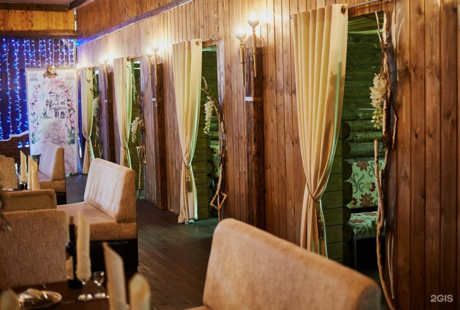 Морской конек ресторан Саратов