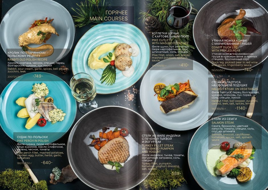 Рыбный ресторан интерьер