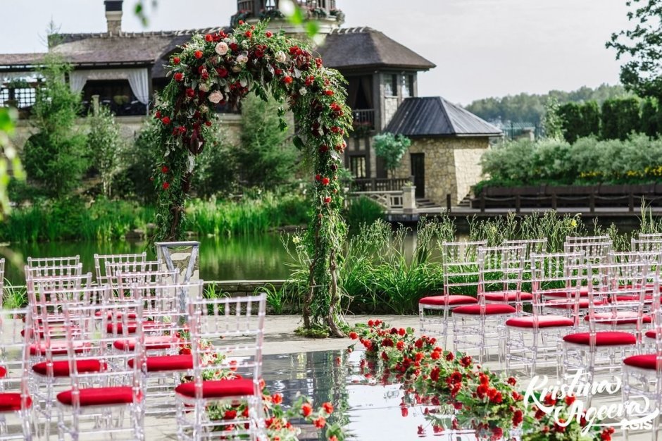 Площадка Жан Реми Свадебная