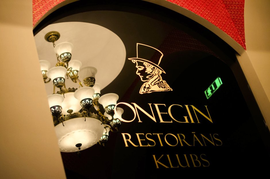 Галерея для свадьбы Екатеринбург