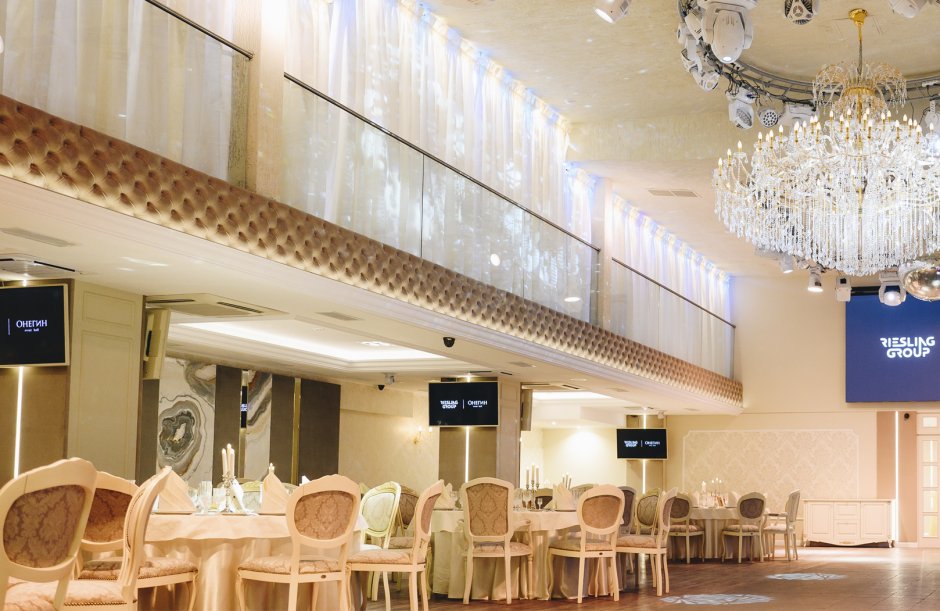 Онегин Бийск банкетный зал