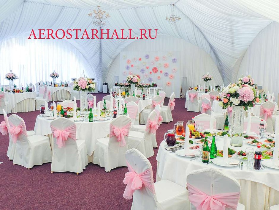 Империал Холл банкетный зал