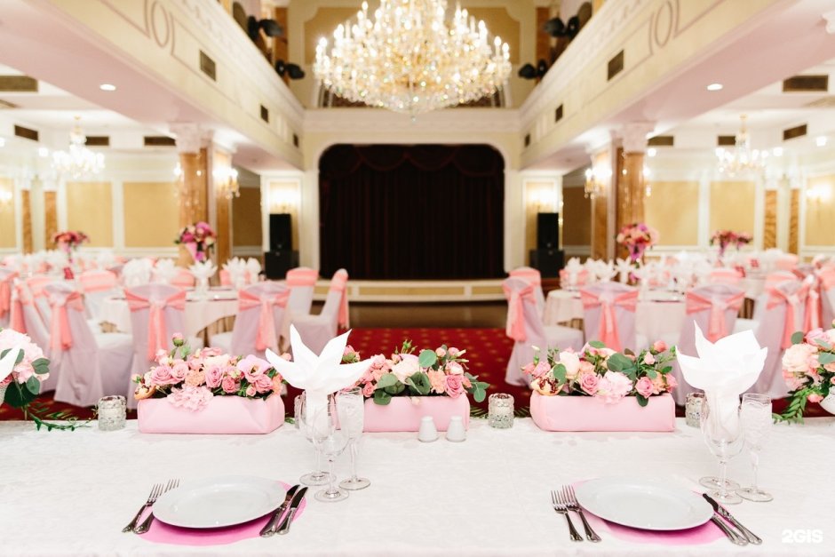 Зал Атриум Эмеральд