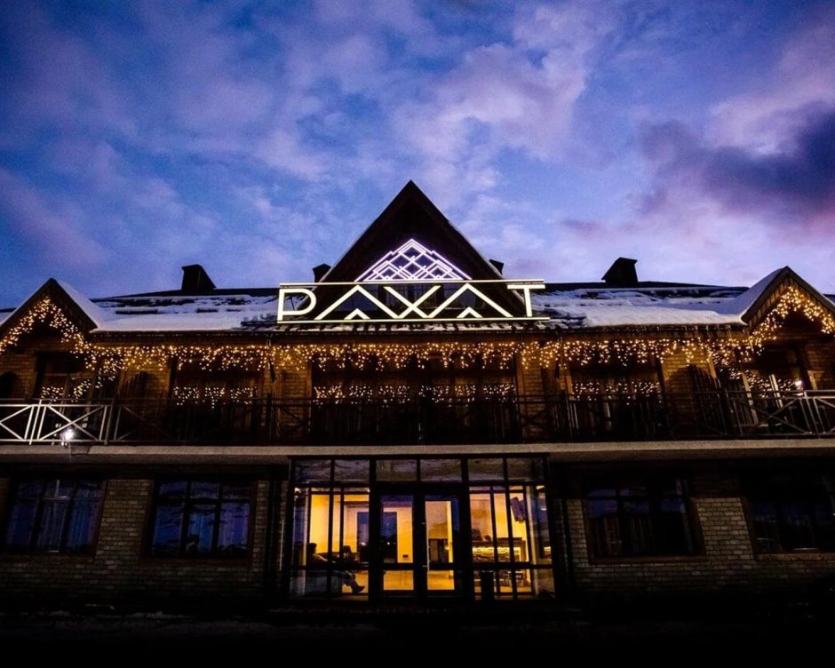 Рахат ул. Ленина, 30/3, село Архыз