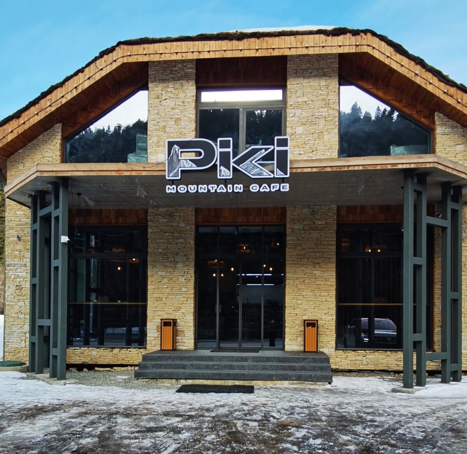 Отель Архыз Роял Резорт спа