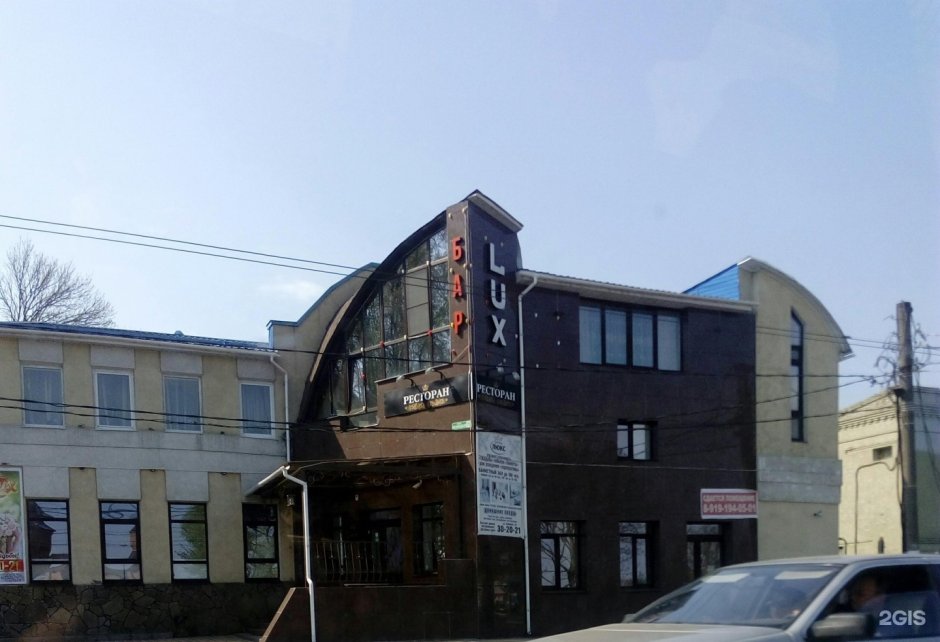 Бежицкая 119 ресторан Люкс