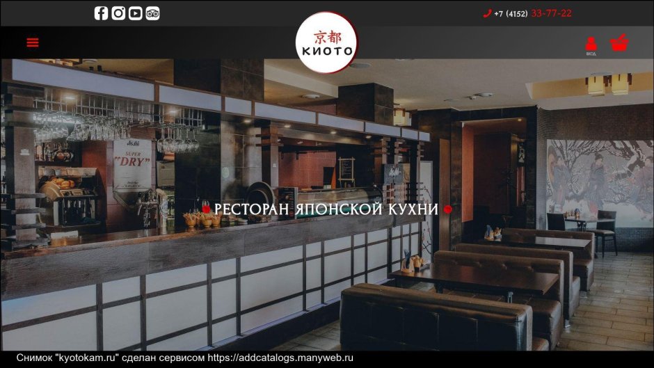 Первый дом торжеств Брянск