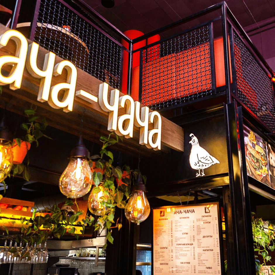 Банкетный зал Журавли Брянск