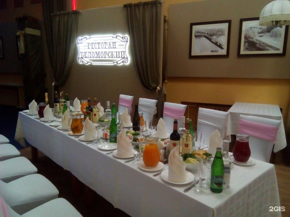 Ресторан Беломорский Архангельск меню