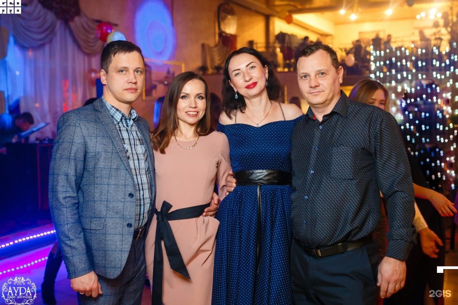 Ресторан Аура Магнитогорск