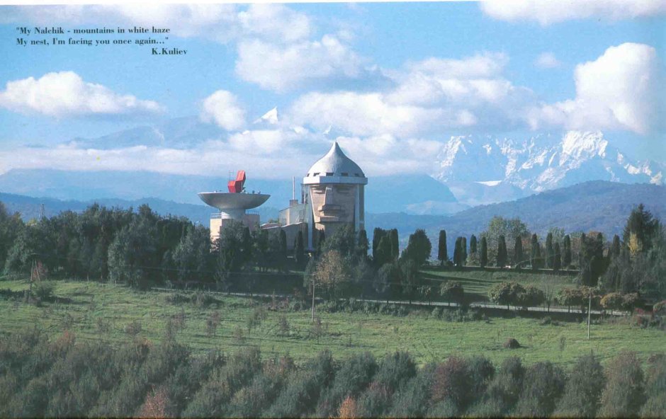 Богатырь Сосруко Нальчик