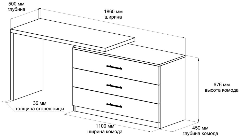 Поворотный стол-комод Домус стр07 белый