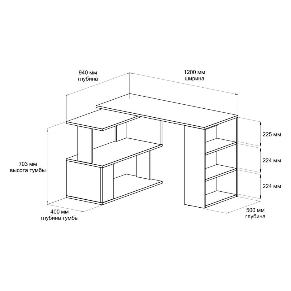 Стол письменный Тип 4 (дуб молочный/венге цаво)