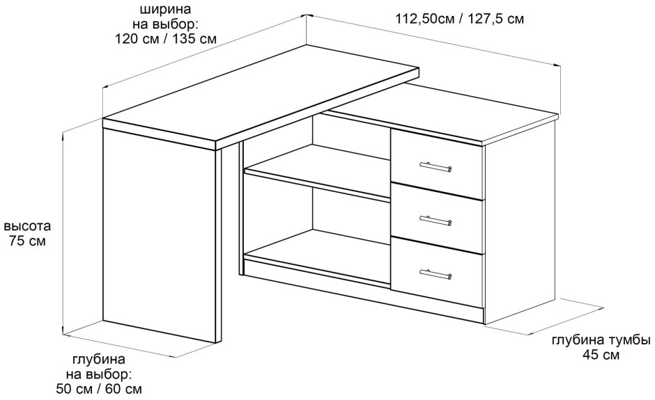 Угловой поворотный стол Домус стр