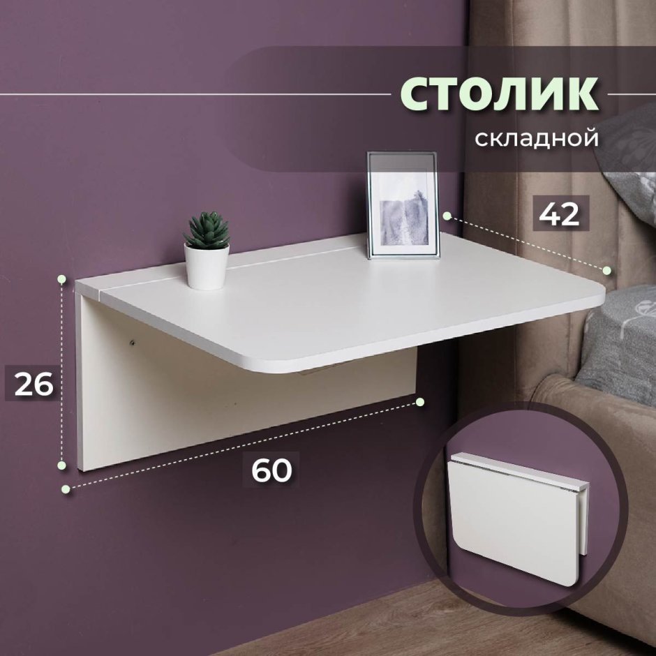 Альтерна референт стол