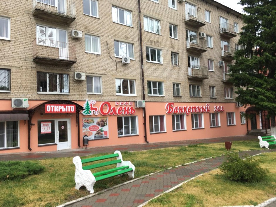 Ресторан олень Елец