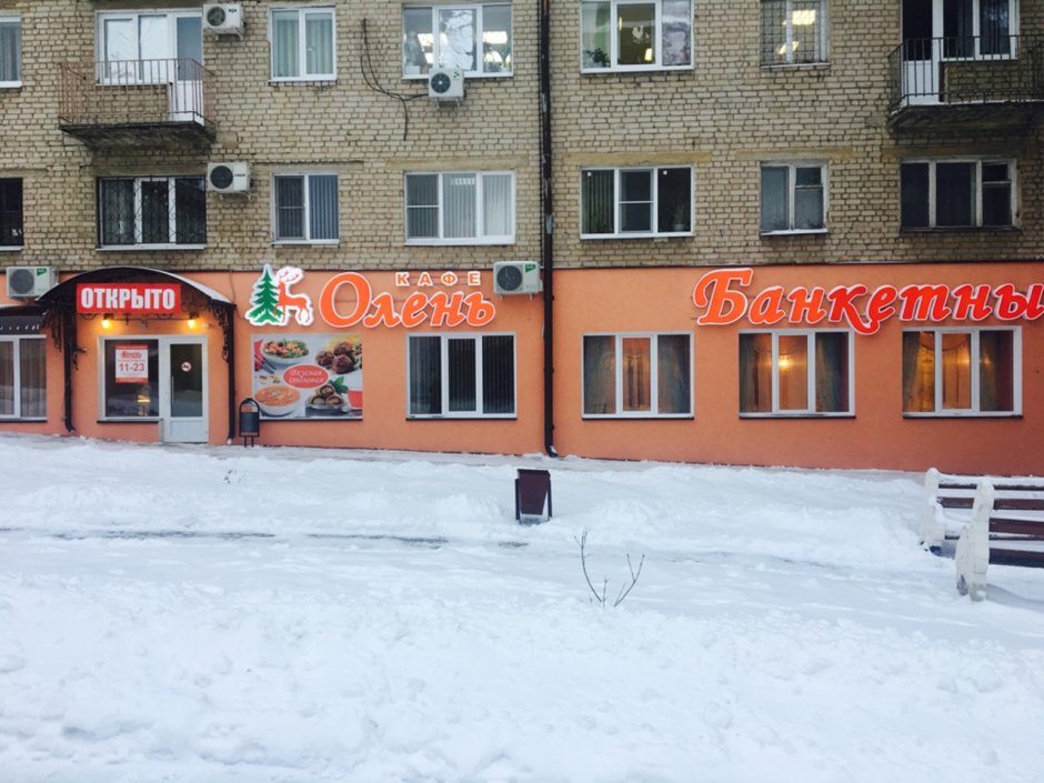 Город Елец ресторан олень