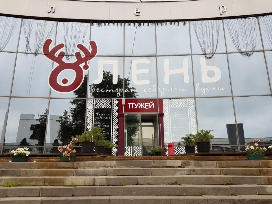 Мелодия Елец