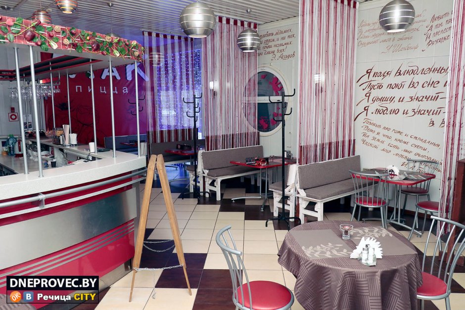 Полесье кафе Брянск Супонево