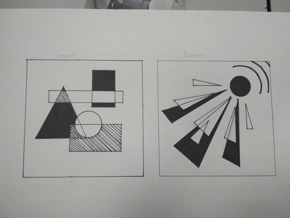 Пропедевтика статика динамика