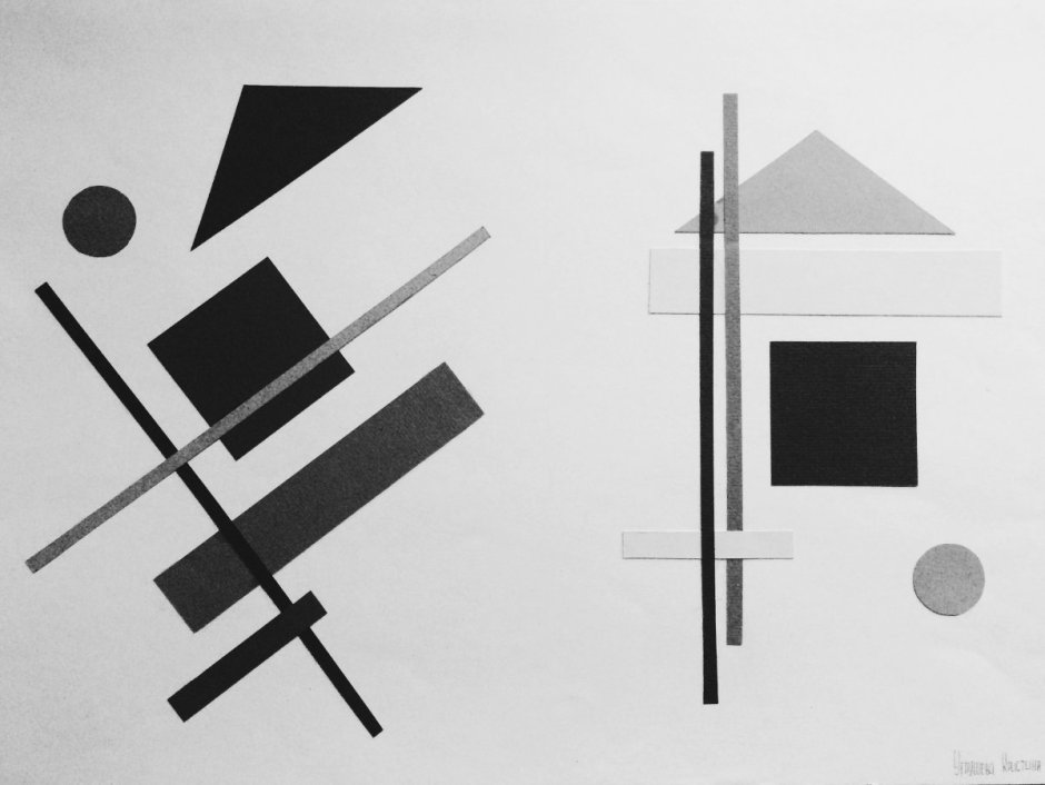 Симметрия асимметрия статика динамика композиционный центр