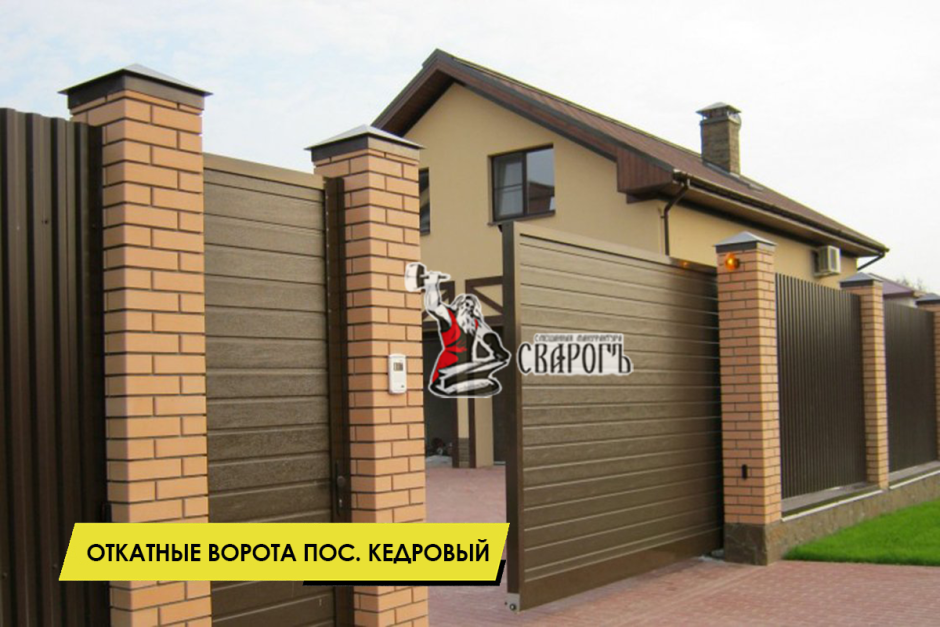 Откатные ворота Дорхан