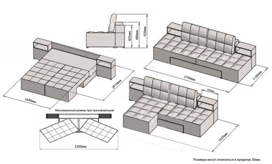 Диван трансформер визит 2 м 380мм