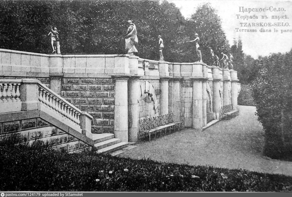 Царское село Санкт Петербург 20 век