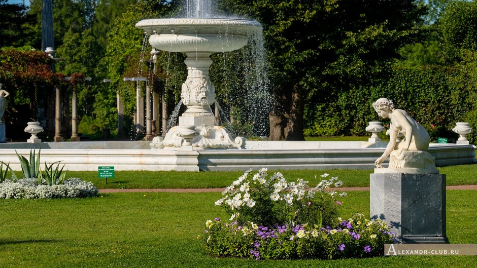 Собственный садик Екатерининский парк