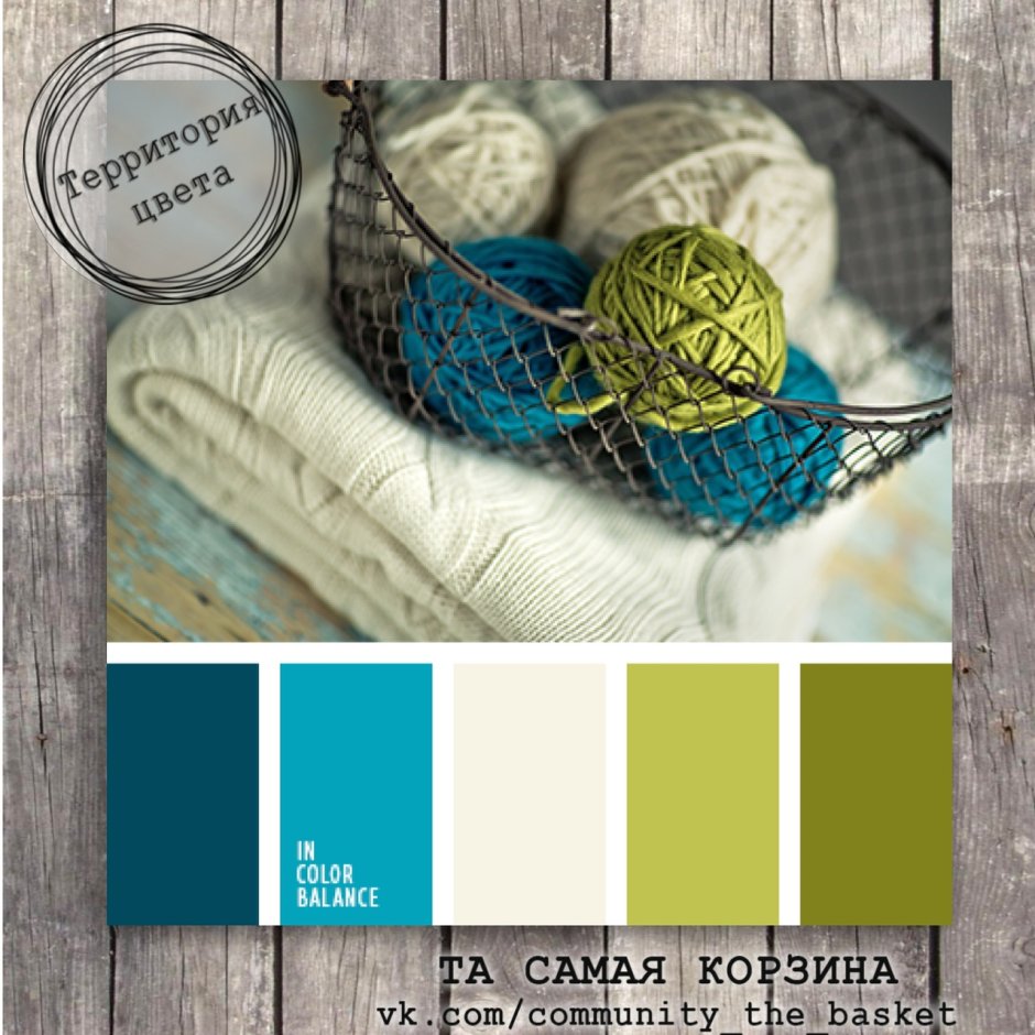 Сочетание с синей юбкой