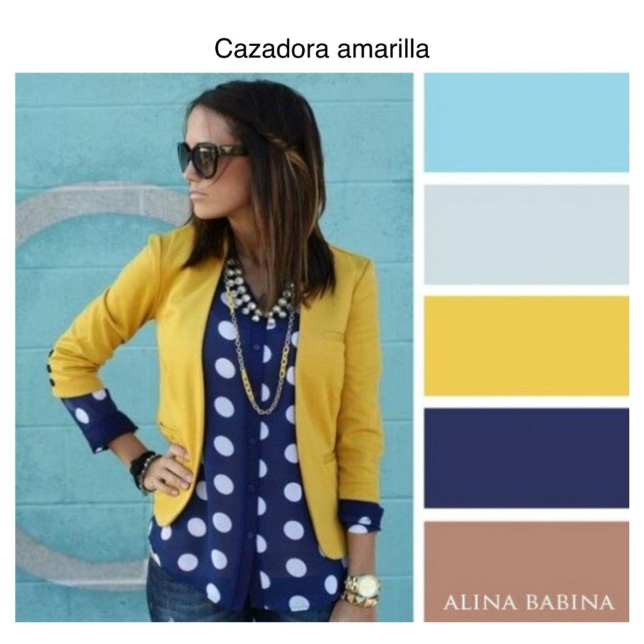 Сочетание синего и желтого палитра